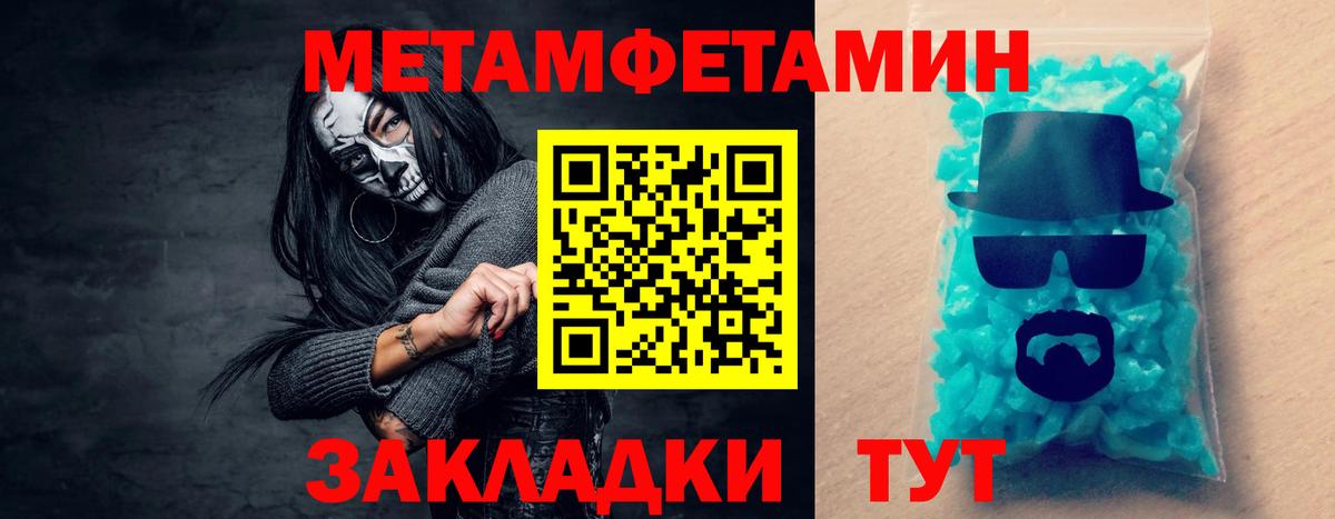 АМФ Розовый  Вход с VPN  Узловая 