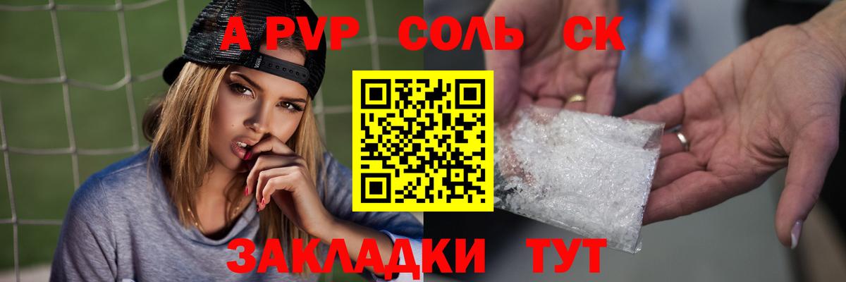 Alfa_PVP мука  Вход с VPN  Узловая  Alfa_PVP СК  А ПВП VHQ 