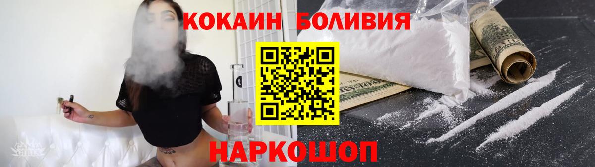 КОКАИН Columbia Узловая