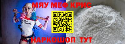 мефедрон мука Нарткала