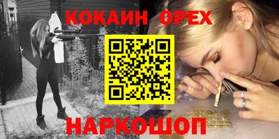 MDMA Нальчик