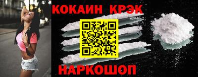 мефедрон мука Наро-Фоминск