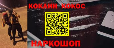 ALPHA-PVP Новокубанск
