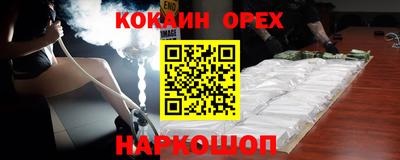 MDMA Нальчик
