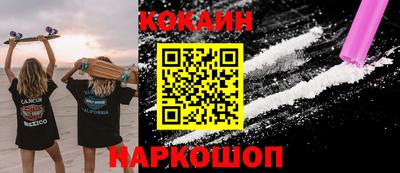 мефедрон мука Наро-Фоминск