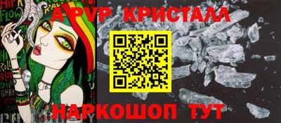 ПСИЛОЦИБИНОВЫЕ ГРИБЫ Новозыбков