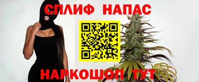 мефедрон мука Нарткала