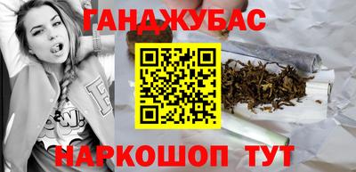 мефедрон мука Наро-Фоминск
