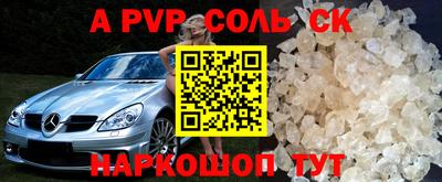 мефедрон мука Нарткала