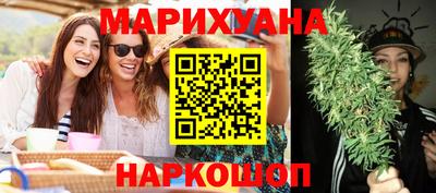мефедрон мука Наро-Фоминск