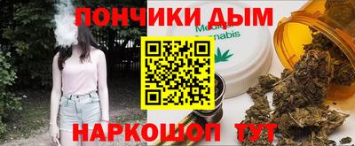 мефедрон мука Нарткала