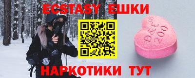 мефедрон мука Нарткала