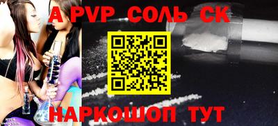 мефедрон мука Наро-Фоминск