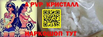 мефедрон мука Наро-Фоминск