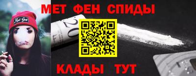 мефедрон мука Наро-Фоминск