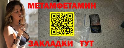 мефедрон мука Наро-Фоминск
