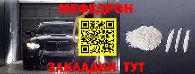 MDMA Нальчик