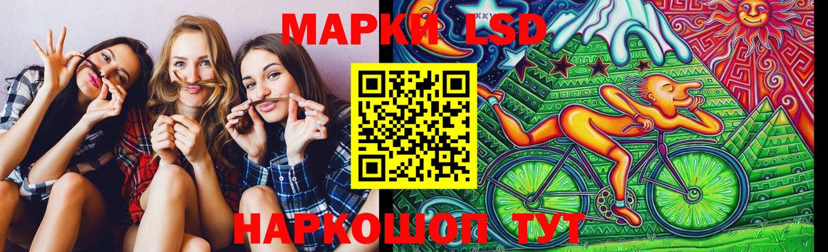 Марки N-bome 1,8мг  Вход с VPN  Наркотические марки  Узловая 