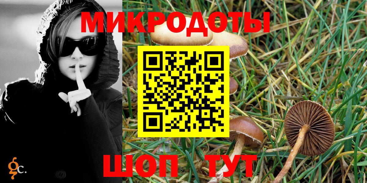 Галлюциногенные грибы MAGIC MUSHROOMS Узловая
