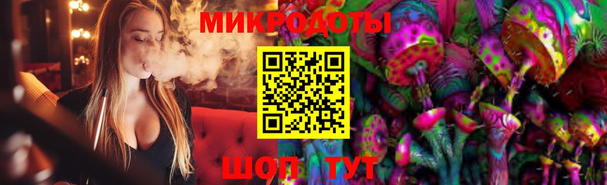 Псилоцибиновые грибы мухоморы  Вход с VPN  Псилоцибиновые грибы прущие грибы  Узловая 
