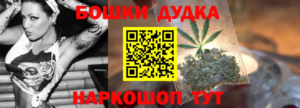 Канабис семена Узловая
