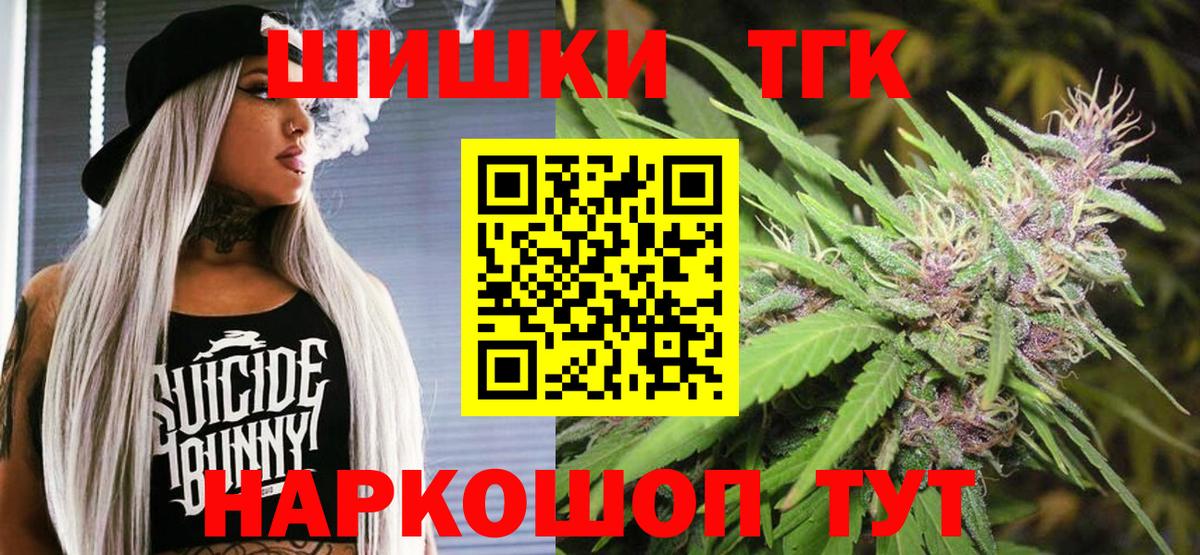 Марихуана Amnesia  Конопля OG Kush  Узловая  Шишки марихуана индика  Вход с VPN 